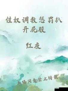 屁股眼灌红酒惩罚虐菊背后的心理危机：当代年轻人为何选择极端自残？