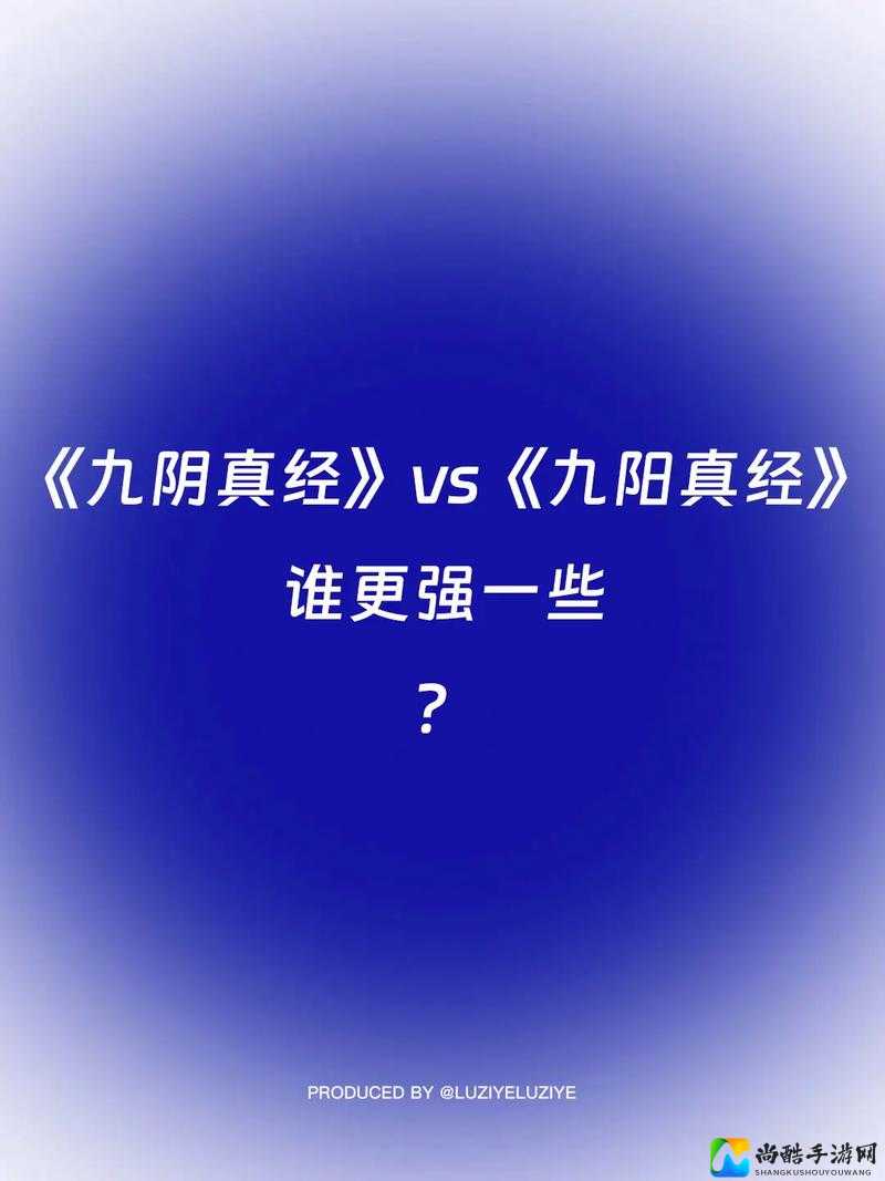 九阴真经经脉选择必看！这样搭配秒变大神技压全场