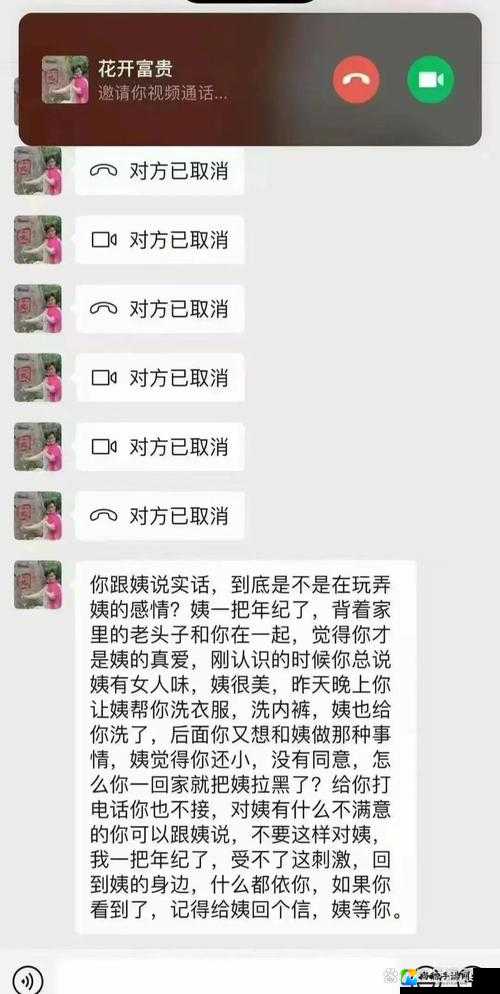 91❤️精彩刺激对白｜绝了！这场对话揭露人性真相，看完直呼太戳心