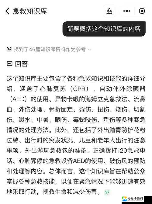 医院存档出错崩溃？这份急救指南让你秒变档案达人！