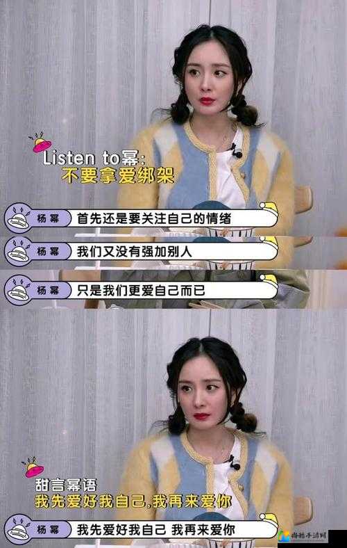 杨幂太深⋯拔出来⋯痛！这句台词背后的5个情感启示