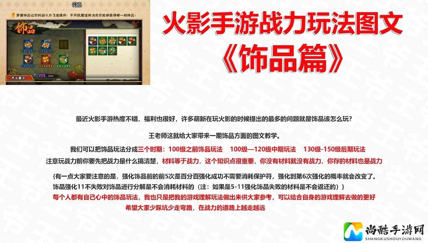 尖叫推荐！刺客信条3隐藏装饰全收录，10个必拿家园小饰品攻略