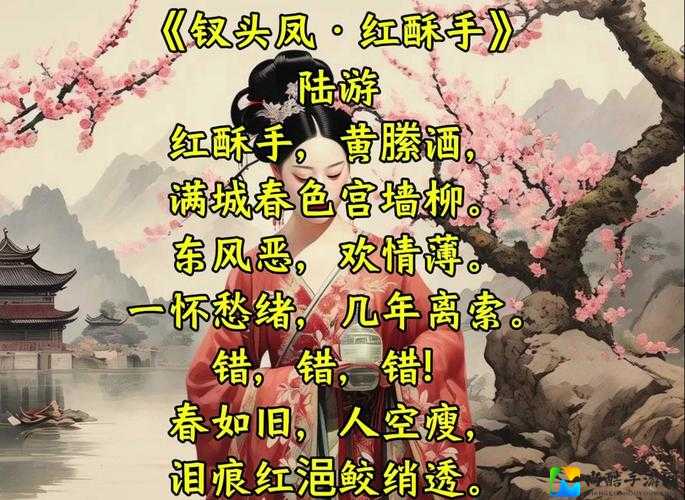 绝美儿媳妇苏酥：传统美德如何成为时代新标杆