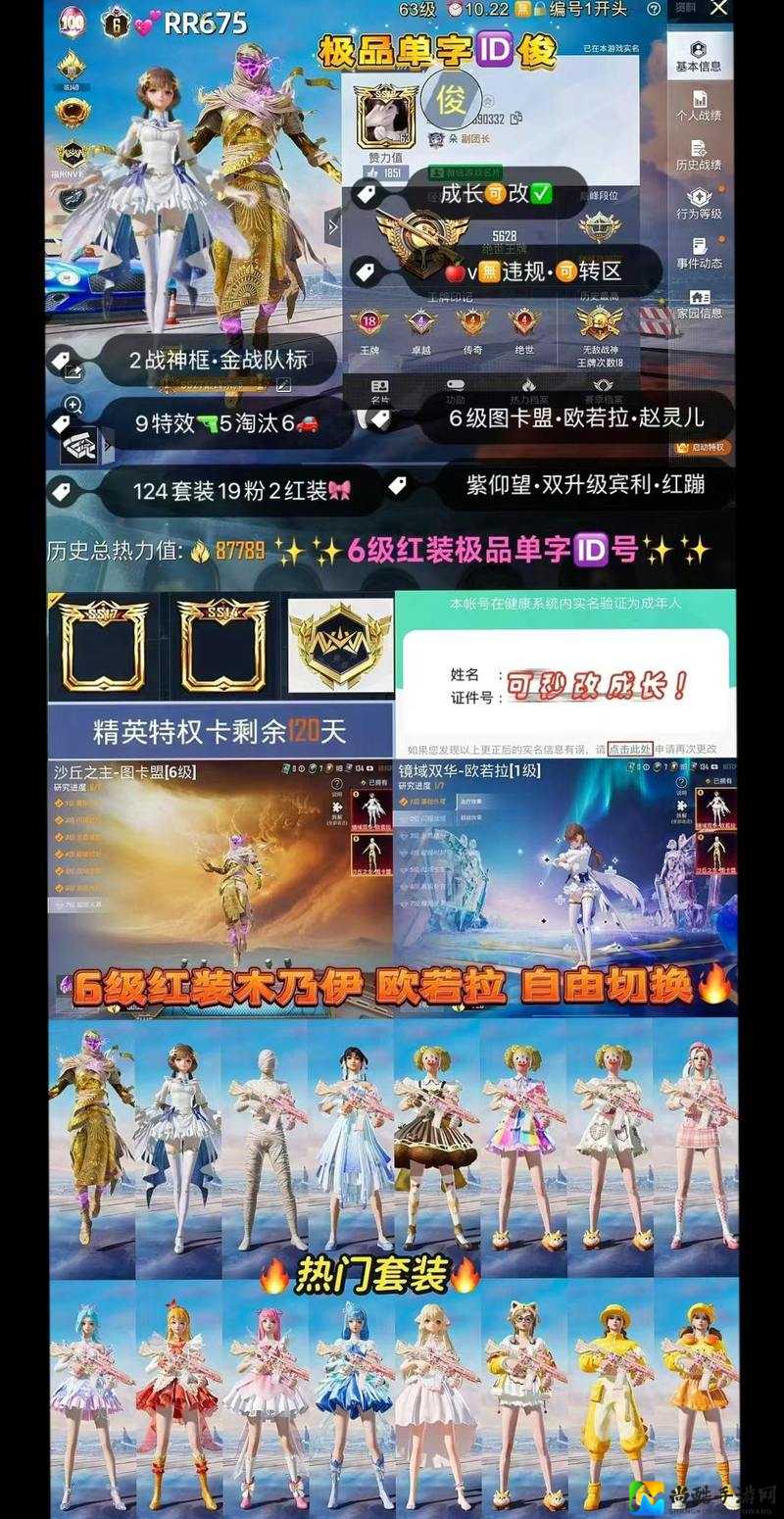 夜店之王QQ空间礼品卡绝了！5招教你秒拿游戏礼包+隐藏宝藏