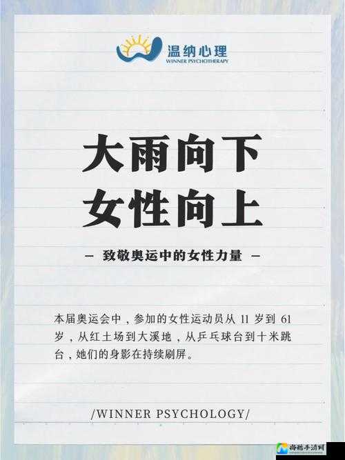 巨大な女戦士に屈しない！打破偏见的力量如何重塑现代女性职场地位？