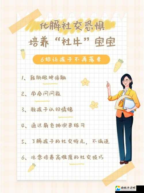 桃园宝宝性格爆笑解析！这届孩子太可爱了吧～