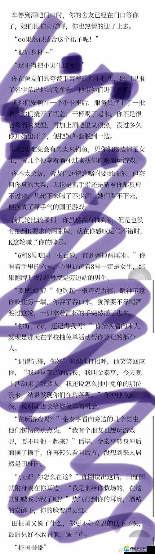 funy虎人巨大粗爽网站爆红背后：被忽视的社会现象解析