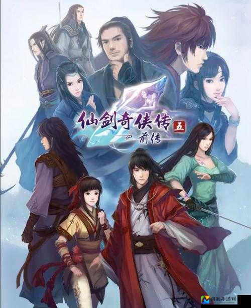 仙剑5前传隐藏称号全收集攻略！这20个彩蛋错过血亏