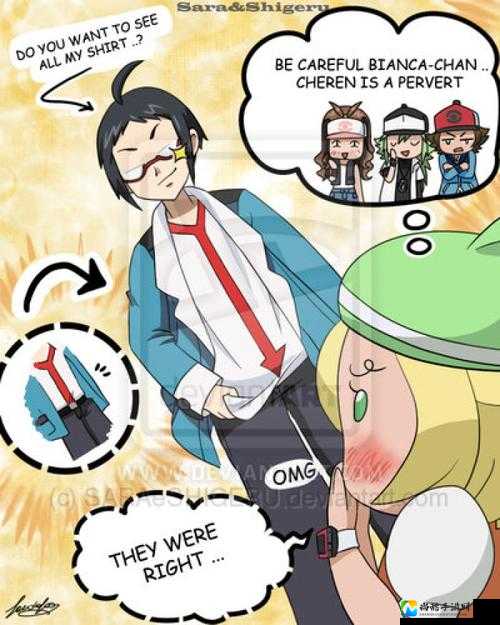 口袋妖怪黑白2丽质大桥消失的女子！这个神秘事件终于被破解了？