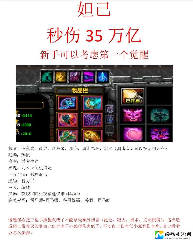 暗黑3奶牛关怎么进？必看攻略！100%掉落传说装备+隐藏奖励速刷技巧