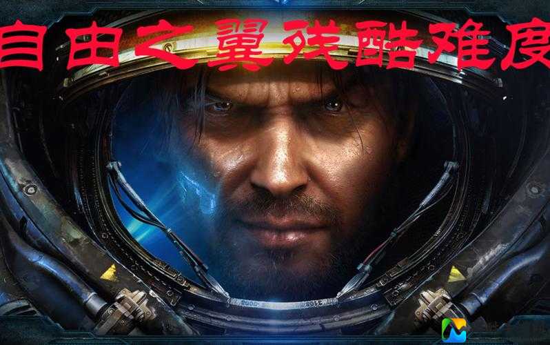 SC2全剧情战役成就必看！这10个隐藏成就错过血亏！