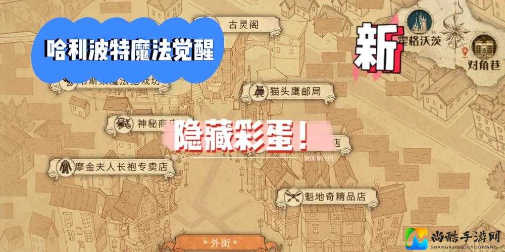 刺客信条3DLC爆肝整理！沉没的秘密隐藏彩蛋全曝光