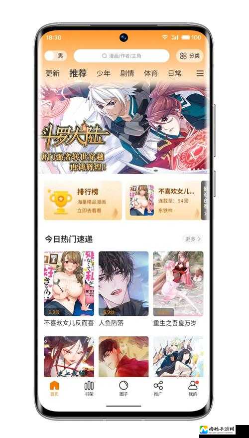 歪歪首页漫画入口成新社交密码？年轻人聚集的二次元引力场