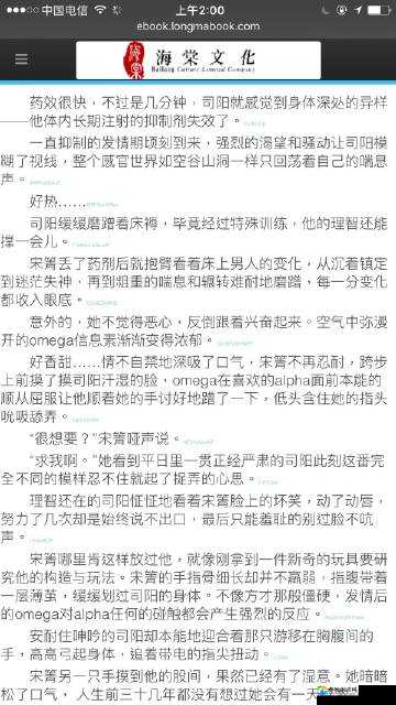 女攻调教玩弄高潮四爱  情感博弈背后的四重爱恋解析