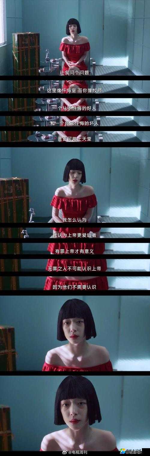 国产女性无套：她们的勇敢发声如何打破社会偏见