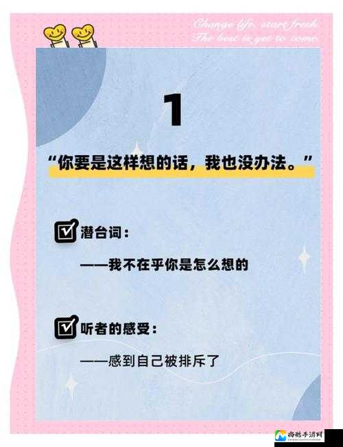 当爱情变成暴力：亲密关系中的信任危机与底线坚守