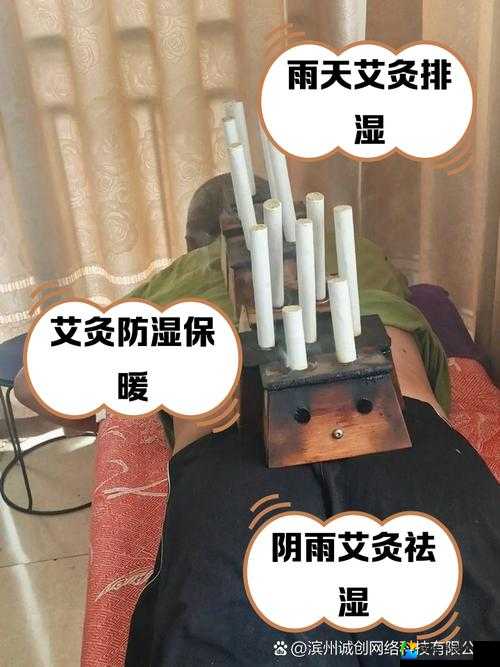 小雨被老中医玩到高潮！中医艾灸疗法如何激活身体潜藏能量