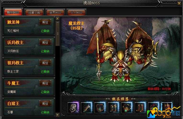 封神太子2BOSS挑战必看！神装搭配+暴击率翻倍攻略