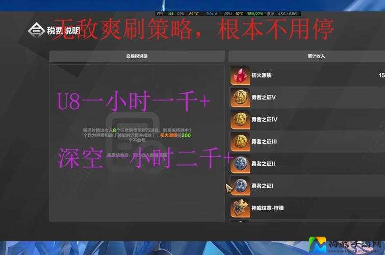 火炬之光2精英难度暴哭提醒！7个避坑攻略助你零翻车