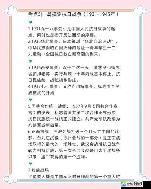 战争的真相攻略：那些让你看完坐不住的冷知识合集！