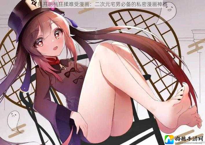 胡桃狂揉搓下部❌难受  当身体疼痛成为代际压力的无声呐喊