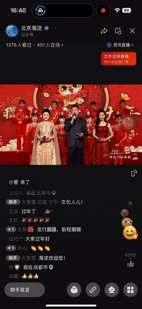 央视惊现！爷爷奶奶搞对象视频霸屏热搜