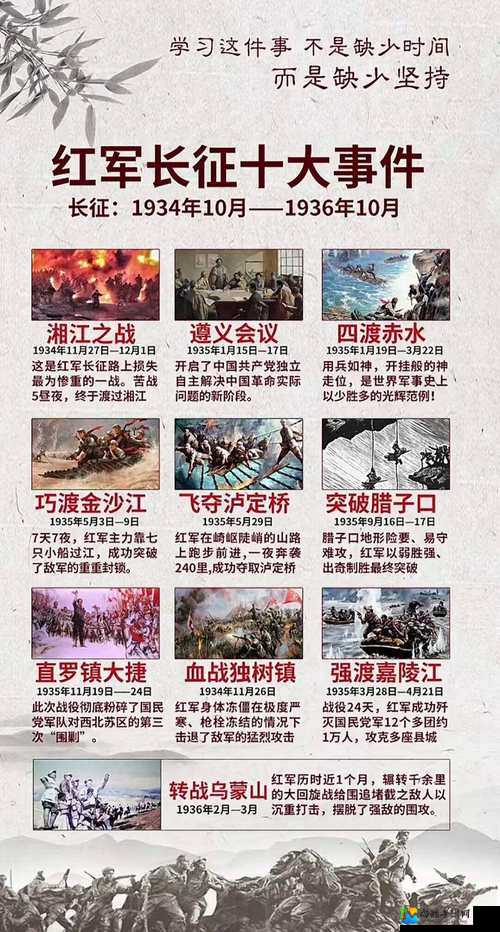 独家揭秘！黑料不打烊引爆网络，万里长征再传惊人进展
