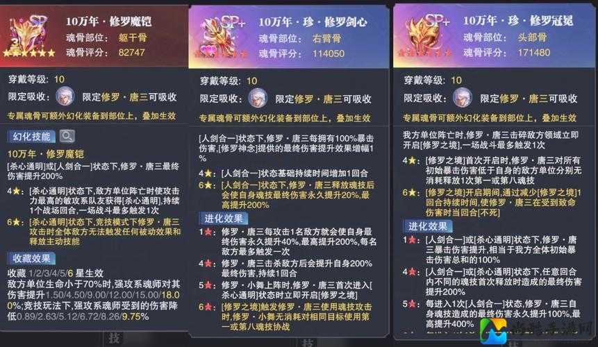 斩魂职业选哪个最香？新手必看！3大职业深度测评+实战攻略