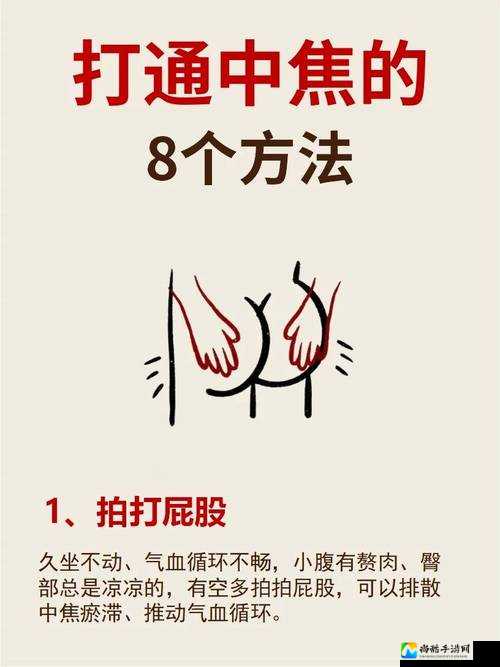 抽打红肿浑圆白嫩肥臀打屁股背后的文化密码：被误解的美学符号
