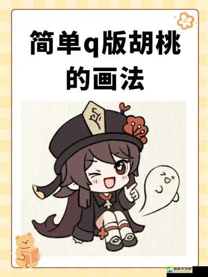 扒开胡桃的腿灌牛奶调教背后：亲密关系的真诚与边界