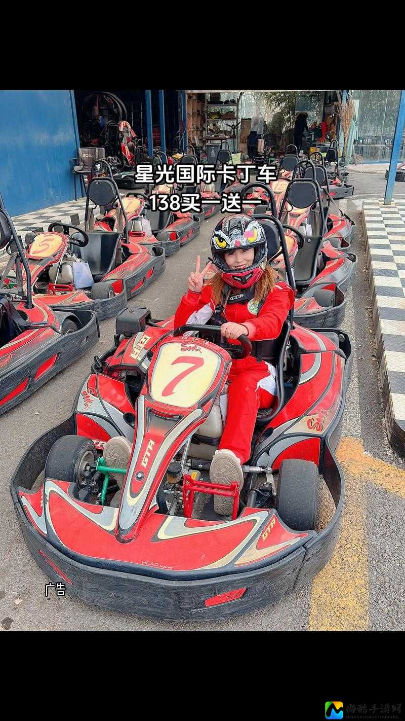 跑跑卡丁车星星碰碰车Z7值不值得买？价格+实测全解析