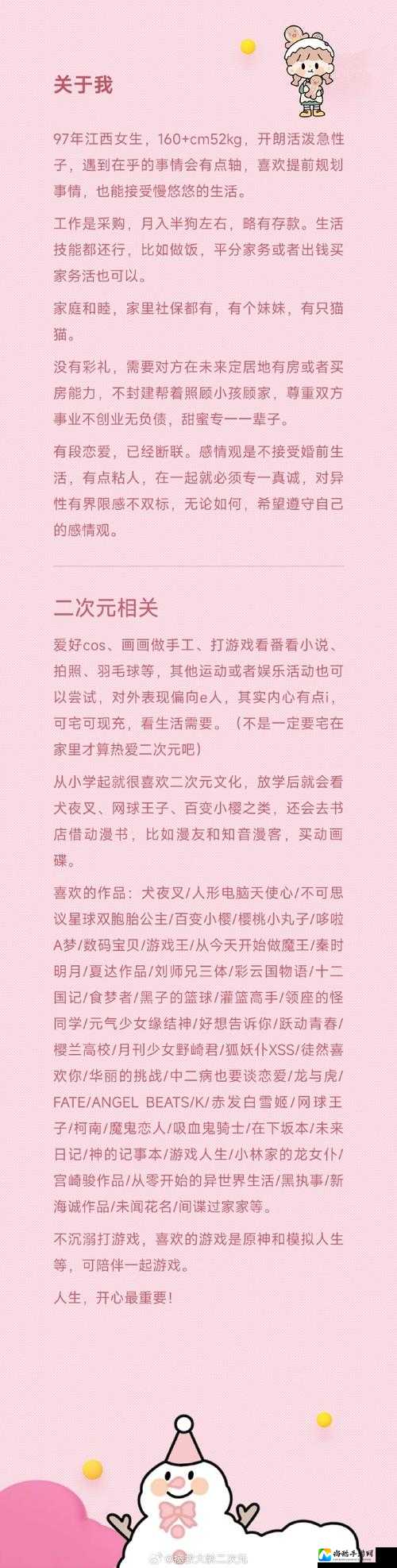 被迫做题by阿司匹林笔趣阁：学生群体的真实困境与积极应对
