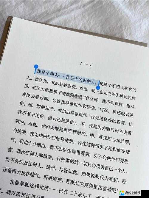地下室折磨女警花催奶小说爆火，揭露人性之光与暴力漩涡的碰撞