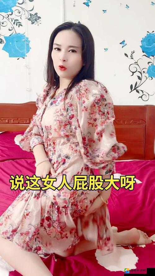 BzzesHD熟女大屁股为何成为现象级美学？从文化符号到生活哲学的深层解读