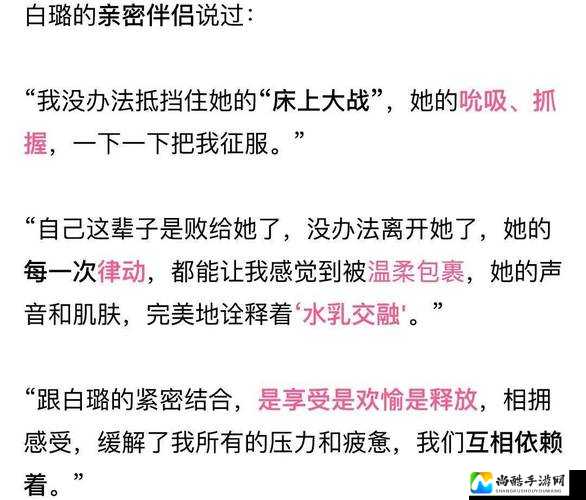 娇喘高潮ThePon背后：揭秘情感与欲望交织的社会现象