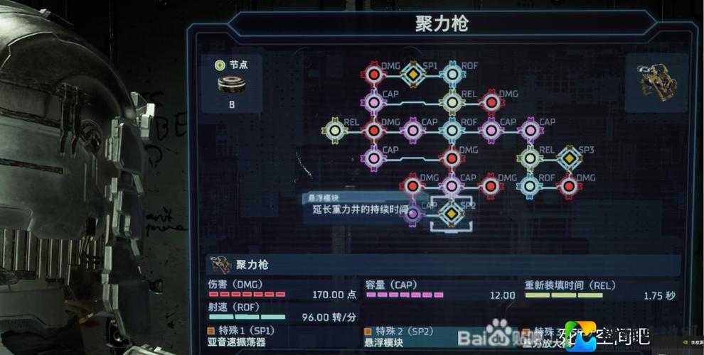 死亡空间3的武器组合竟藏着这个神级搭配？通关效率翻倍！