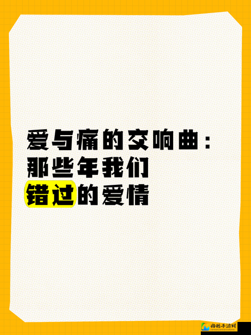 那些年我们错过的爱情仪式感