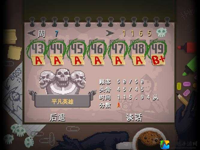 平衡球第九关视频攻略！怒刷二十遍终于通关的独家技巧大公开
