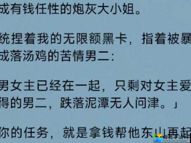 少妇喷潮❌❌⭕⭕游戏爆火背后：当虚拟世界撞上中年情感困局