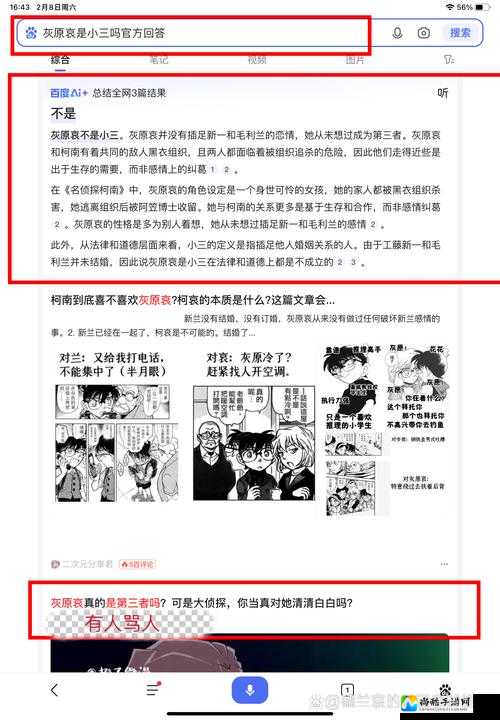 小哀的婬乱生活h文背后：我们为何沉迷虚构的欲望漩涡？