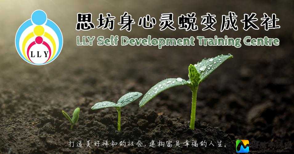 绿帽学院强制gc固定：从情感创伤到人生蜕变的精神力量