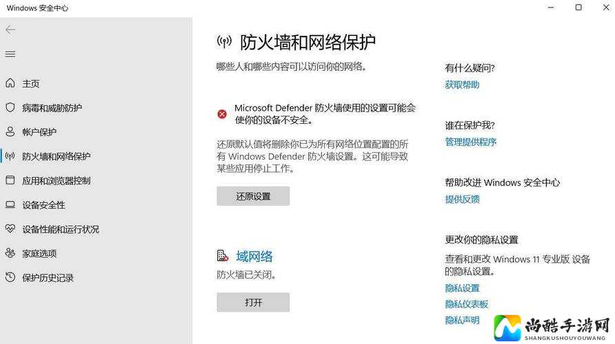 NBA2K12盗版联机被封号？这篇教程救了我！手把手教你注册账号不担心被禁