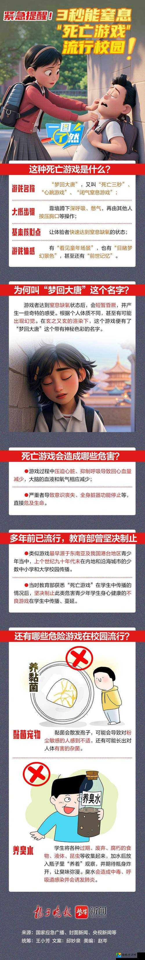 尖叫推荐！死亡空间3血泪经验：这些致命误区90%玩家踩坑！