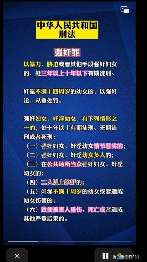 被迫当众侵犯师尊H事件背后：社会道德与个体选择的深度碰撞