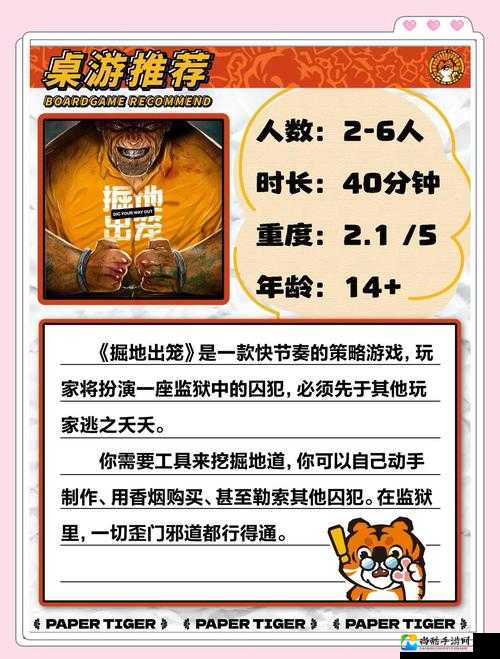 尖叫级攻略地牢乐园暴走通关秘籍！3天告别翻车解锁隐藏剧情