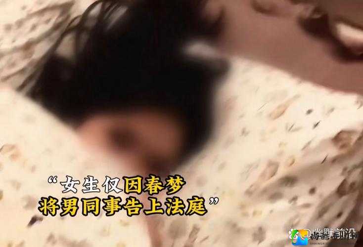 扒开美女❌狂揉❌在酒店里，背后隐藏的真相让人心惊！深度剖析这场意外事件中的社会反思
