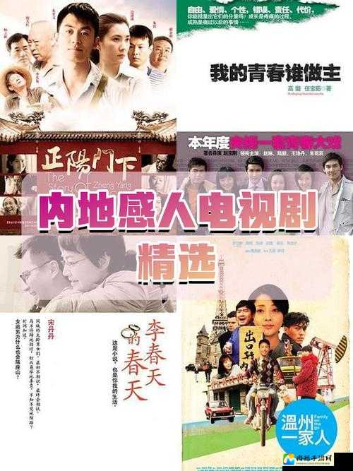 邻居的老婆2完整版电视剧在线观看！爆笑温情+经典回归，这部剧为什么成为都市人解压神器？