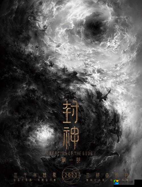 战神：升天隐藏文字终极破解！这些彩蛋藏着神话背后的秘密让你尖叫