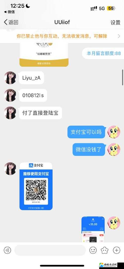 QQ超市隐藏功能大揭秘！这5个冷门技巧让你每天白嫖不花钱